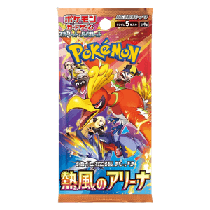 Sobre de Heat Wave Arena Japones