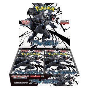 Caja Black Bolt Coreano