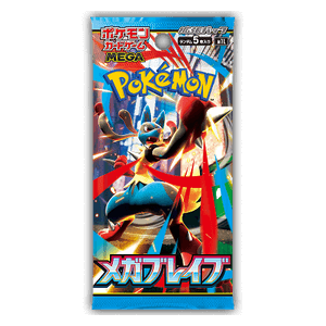 Sobre Mega Brave Japones