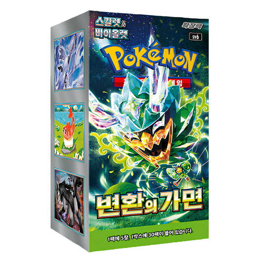 CAJA POKEMON MASK OF CHANGE SV6 - COREANO